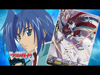 cardfight vanguard tv-1 / card battles "vanguard" tv-1 56 seria [jam]