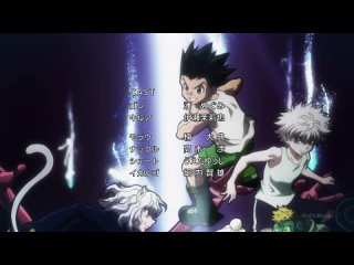 [anidub] hunter x hunter remake | hunter x hunter tv-2 [113] [ancord] daddy