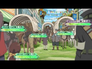 horizon log / log horizon - 23 episode [rain.death]