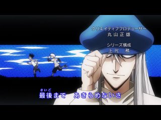 hunter x hunter / hunter x hunter remake - episode 117 [ancord] daddy