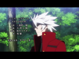 azure grimoir: other memoirs / blazb: other memories / blazblue: alter memory - episode 12 (overlords) [overlords]