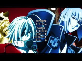 blazblue: alter memory / azure grimoir: other memories - episode 9 [owl. fast milirina]