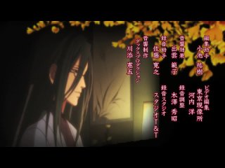 hiiro no kakera dai ni shou / bagric fragments / scarlet fragment - season 2 episode 1 (inspector gadjet nika lenina)